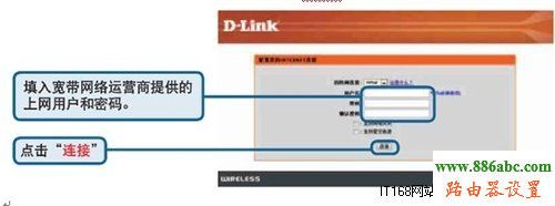 路由器,D-Link,设置,路由器192.168.1.1,路由器登陆密码破解,测电信网速,fast路由器设置,fast路由器设置