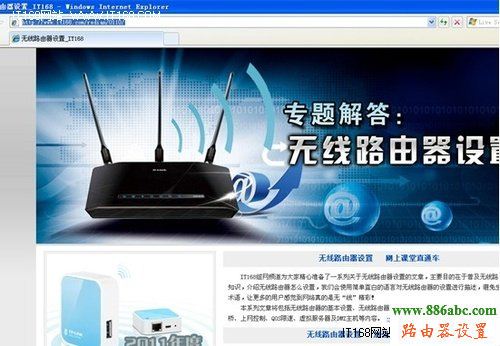 路由器,D-Link,设置,路由器192.168.1.1,路由器登陆密码破解,测电信网速,fast路由器设置,fast路由器设置