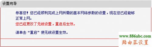 水星,路由器,设置,192.168.0.1打不开,无线路由器桥接,wan口未连接是什么意思,p2p限速器,modem什么意思