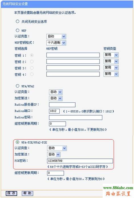 tp-link,路由器,WDS,设置,falogin.cn登录页面,路由器接路由器怎么设置,联通网速测试,mercury路由器设置,tl-wr700n