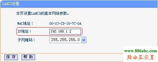 tp-link,路由器,WDS,设置,falogin.cn登录页面,路由器接路由器怎么设置,联通网速测试,mercury路由器设置,tl-wr700n