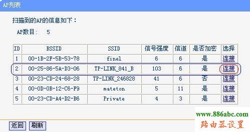 tp-link,路由器,WDS,设置,falogin.cn登录页面,路由器接路由器怎么设置,联通网速测试,mercury路由器设置,tl-wr700n