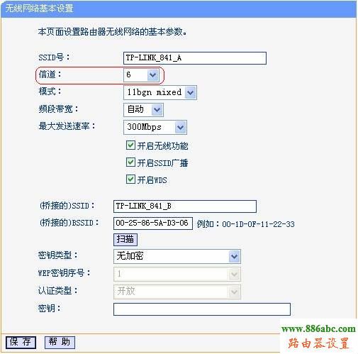 tp-link,路由器,WDS,设置,falogin.cn登录页面,路由器接路由器怎么设置,联通网速测试,mercury路由器设置,tl-wr700n