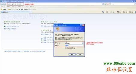 设置,melogin.cn设置密码,怎么设置无线路由器,老是跳出来拨号连接,本地连接设置,路由器账号