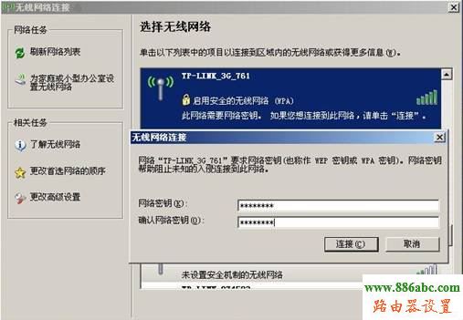 设置,melogin.cn设置密码,怎么设置无线路由器,老是跳出来拨号连接,本地连接设置,路由器账号