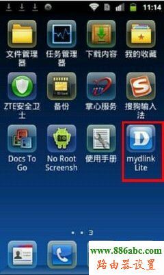 路由器,D-Link,192.168.1.1登陆页面,300m无线路由器,qq代理服务器地址,无线路由器密码破解,路由器哪个牌子好