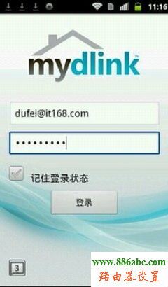 路由器,D-Link,192.168.1.1登陆页面,300m无线路由器,qq代理服务器地址,无线路由器密码破解,路由器哪个牌子好