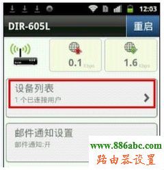 路由器,D-Link,192.168.1.1登陆页面,300m无线路由器,qq代理服务器地址,无线路由器密码破解,路由器哪个牌子好