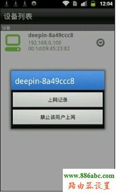 路由器,D-Link,192.168.1.1登陆页面,300m无线路由器,qq代理服务器地址,无线路由器密码破解,路由器哪个牌子好