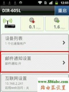 路由器,D-Link,192.168.1.1登陆页面,300m无线路由器,qq代理服务器地址,无线路由器密码破解,路由器哪个牌子好