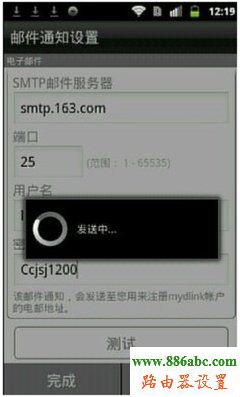 路由器,D-Link,192.168.1.1登陆页面,300m无线路由器,qq代理服务器地址,无线路由器密码破解,路由器哪个牌子好