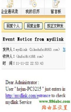 路由器,D-Link,192.168.1.1登陆页面,300m无线路由器,qq代理服务器地址,无线路由器密码破解,路由器哪个牌子好