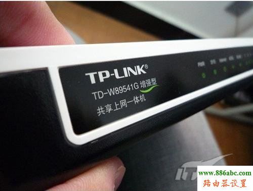 TP-LINK td-w89541g无线路由器参数及设置教