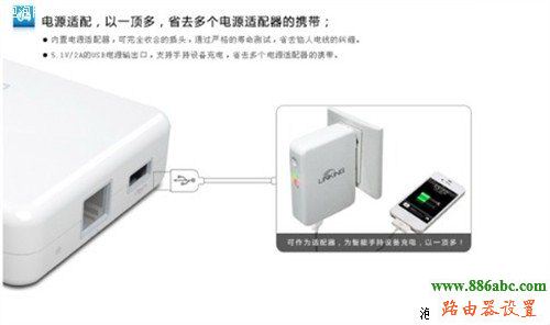 路由器,192.168.0.1路由器设置密码,路由器连接路由器设置,在线代理ip,p2p限速软件下载,便携式无线路由器