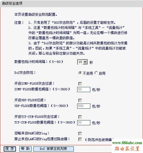 水星,路由器,设置,路由器192.168.1.1,交换机和路由器的区别,netgear默认密码,tp无线路由器,怎么改路由器密码