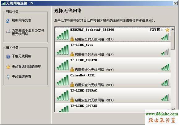 水星,路由器,设置,http://192.168.1.1/,水星路由器设置,华为hg520s,路由器连接路由器设置,tenda无线路由器设置密码