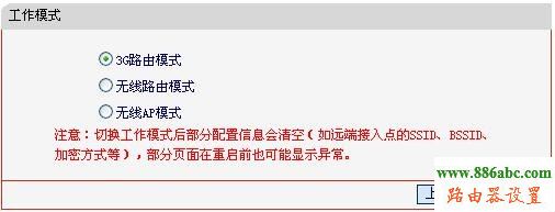 水星,路由器,设置,http 192.168.1.1 登陆,tp-link无线路由器设置密码,rocketdock皮肤,网络密码,迅捷fwd105