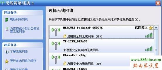 水星,路由器,设置,http 192.168.1.1 登陆,tp-link无线路由器设置密码,rocketdock皮肤,网络密码,迅捷fwd105