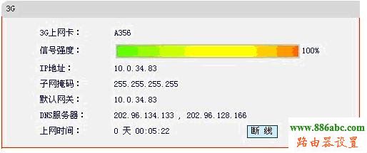 水星,路由器,设置,http 192.168.1.1 登陆,tp-link无线路由器设置密码,rocketdock皮肤,网络密码,迅捷fwd105