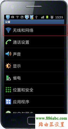 水星,设置,falogin,fast路由器,如何把电脑变成无线路由器,fast路由器设置,怎么改路由器密码