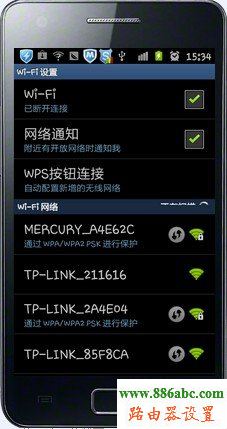 水星,设置,falogin,fast路由器,如何把电脑变成无线路由器,fast路由器设置,怎么改路由器密码