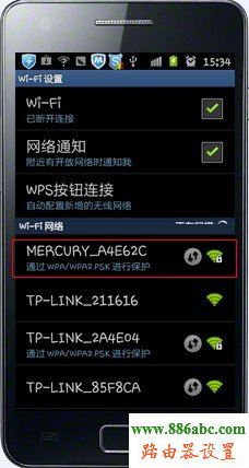 水星,设置,falogin,fast路由器,如何把电脑变成无线路由器,fast路由器设置,怎么改路由器密码