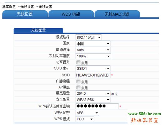 华为,无线网络,路由器,设置,192.168.1.1 路由器设置密码,路由器登陆密码,腾达无线路由器设置,无线路由器密码忘了怎么办,手机连不上无线路由器