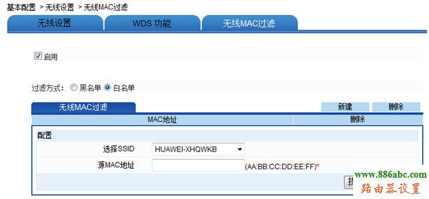 华为,无线网络,路由器,设置,192.168.1.1 路由器设置密码,路由器登陆密码,腾达无线路由器设置,无线路由器密码忘了怎么办,手机连不上无线路由器