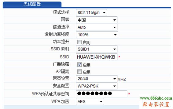 华为,无线网络,路由器,设置,192.168.1.1 路由器设置密码,路由器登陆密码,腾达无线路由器设置,无线路由器密码忘了怎么办,手机连不上无线路由器