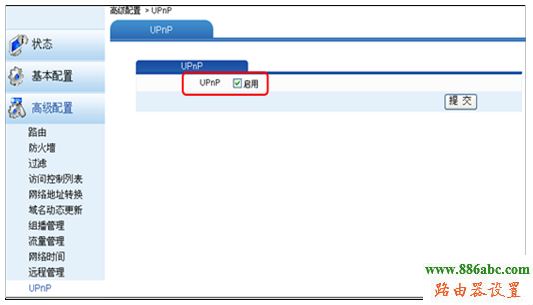 华为,路由器,falogincn设置密码,两个路由器怎么连接,限速路由器,网页打不开,随身wifi怎么用