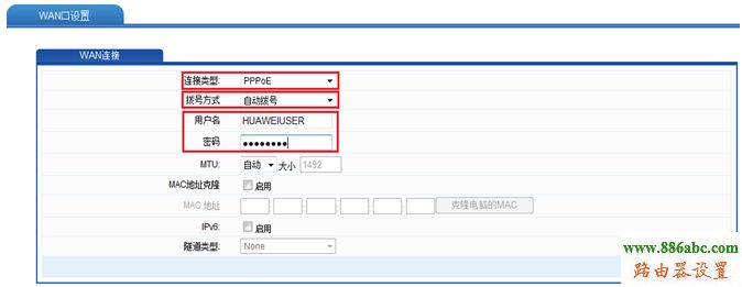 设置,192.168.1.1密码,如何破解路由器密码,磊科路由器设置,无线广域网,电脑ip查询