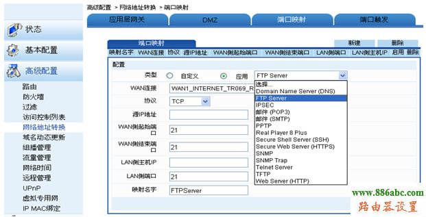 华为,路由器,设置,ping 192.168.0.1,怎样安装无线路由器,dlink怎么设置,静态ip怎么设置,192.168.0.1路由器设置密码