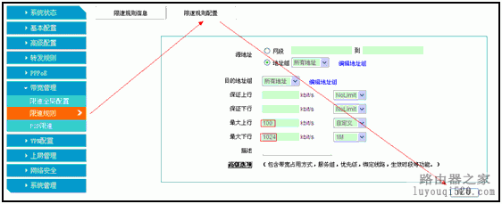路由器,设置,艾泰,192.168.0.1登陆,如何进入路由器设置界面,中国网通测速,怎么查qqip地址,wps是什么意思