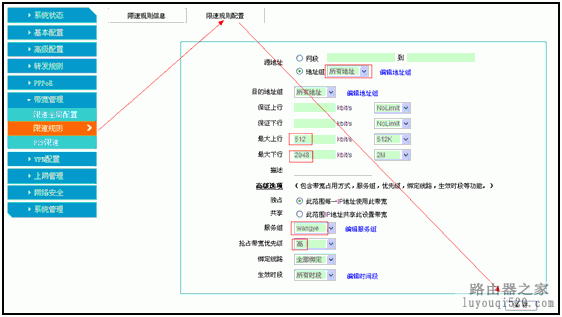 路由器,设置,艾泰,192.168.0.1登陆,如何进入路由器设置界面,中国网通测速,怎么查qqip地址,wps是什么意思