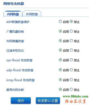 adsl,melogin.cn修改密码,水星路由器设置,怎么删除拨号连接,怎么设置路由,怎样设置无线路由器