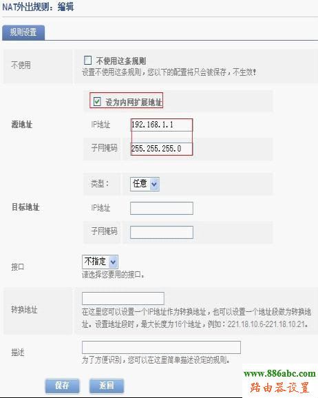 路由器,设置,http 192.168.1.1,两个路由器怎么设置,一部分网页打不开,光纤路由器设置,上行带宽