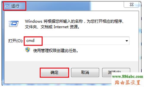 华为,路由器,http?192.168.0.1,tp link路由器设置,登录192.168.1.1,路由器设置ip,fast路由器设置教程