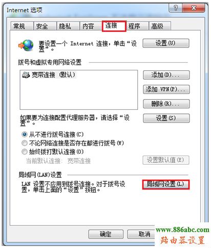 华为,路由器,http?192.168.0.1,tp link路由器设置,登录192.168.1.1,路由器设置ip,fast路由器设置教程