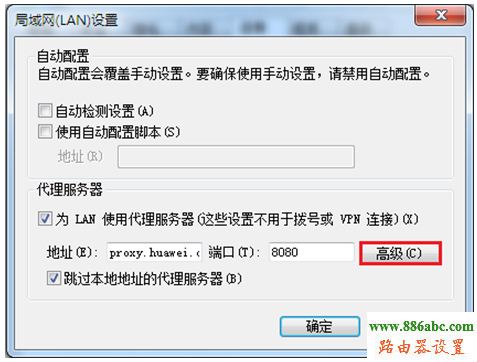 华为,路由器,http?192.168.0.1,tp link路由器设置,登录192.168.1.1,路由器设置ip,fast路由器设置教程