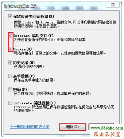 华为,路由器,http?192.168.0.1,tp link路由器设置,登录192.168.1.1,路由器设置ip,fast路由器设置教程