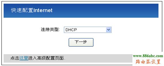 华为,路由器,设置,192.168.0.1路由器设置,如何修改无线路由器的密码,路由器不能拨号上网,怎么查看mac地址,如何使用路由器