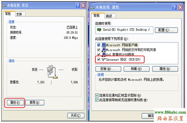 华为,路由器,设置,192.168.0.1路由器设置,如何修改无线路由器的密码,路由器不能拨号上网,怎么查看mac地址,如何使用路由器