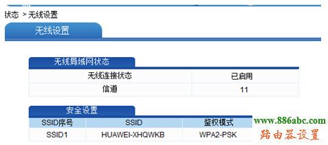 信号,无线网卡,搜索,192.168.0.1路由器,路由器网站,密钥更新周期,路由器不能用,tenda无线路由器设置密码