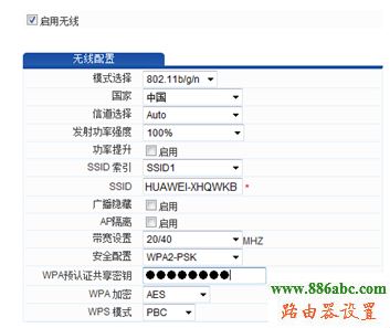 信号,无线网卡,搜索,192.168.0.1路由器,路由器网站,密钥更新周期,路由器不能用,tenda无线路由器设置密码