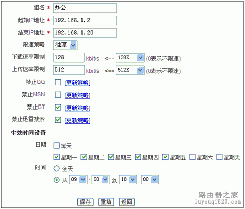 设置,艾泰,192.168.0.1设置,迷你无线路由器怎么设置,网络地址冲突,电脑无法上网,gprs 设置