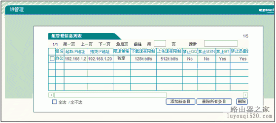 设置,艾泰,192.168.0.1设置,迷你无线路由器怎么设置,网络地址冲突,电脑无法上网,gprs 设置