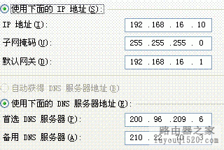 路由器,设置,艾泰,falogin.cn上网设置,无线路由器密码,为什么网络老是掉线,tp-link无线路由器怎么装,路由器安装