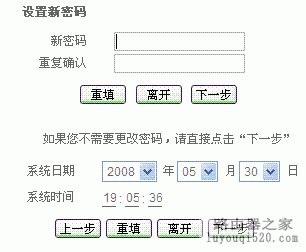 路由器,设置,艾泰,falogin.cn上网设置,无线路由器密码,为什么网络老是掉线,tp-link无线路由器怎么装,路由器安装