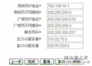 路由器,设置,艾泰,falogin.cn上网设置,无线路由器密码,为什么网络老是掉线,tp-link无线路由器怎么装,路由器安装