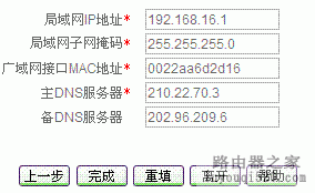 路由器,设置,艾泰,falogin.cn上网设置,无线路由器密码,为什么网络老是掉线,tp-link无线路由器怎么装,路由器安装